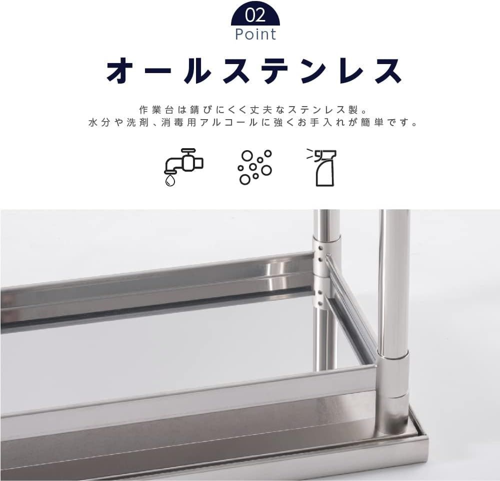 会社の展示物 ステンレス 作業台 業務用 調理台 日本製 W60×H80×D45cm