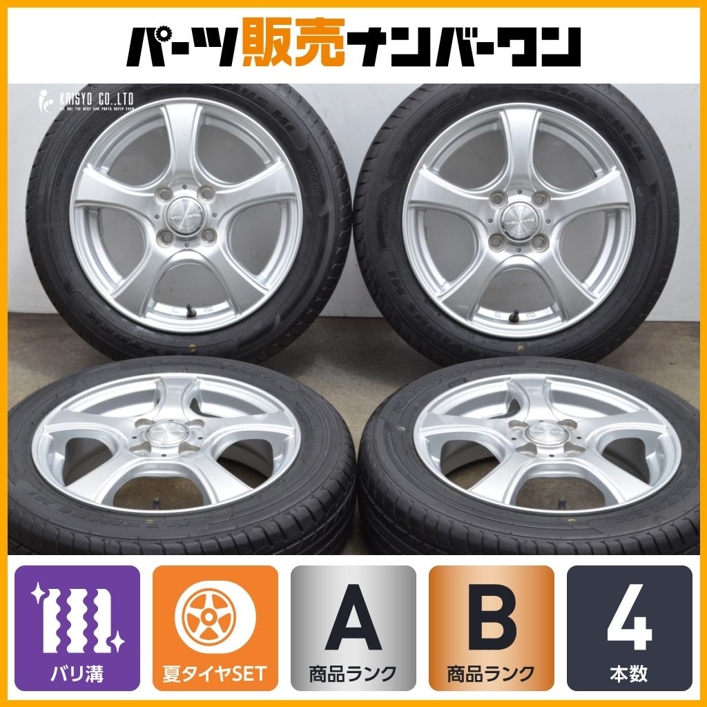 2025年製 バリ溝 VIOLENTO 14in 4.5J 45 PCD100 マックストレック 155|65R14 ワゴンR アルト タント ムーヴ デイズ N-ONE N-BOX