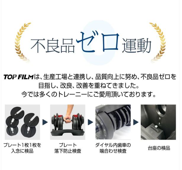 可変式ダンベル