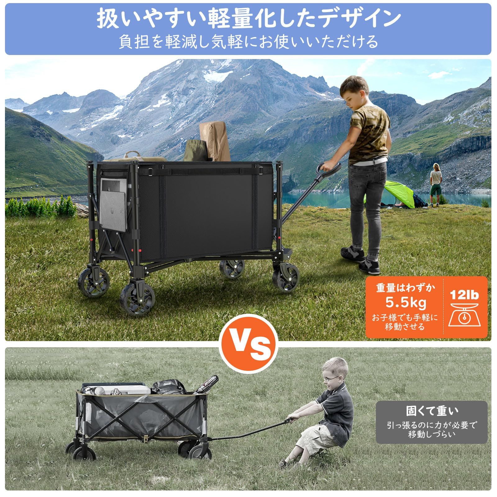 折り畳み式キャンプカート