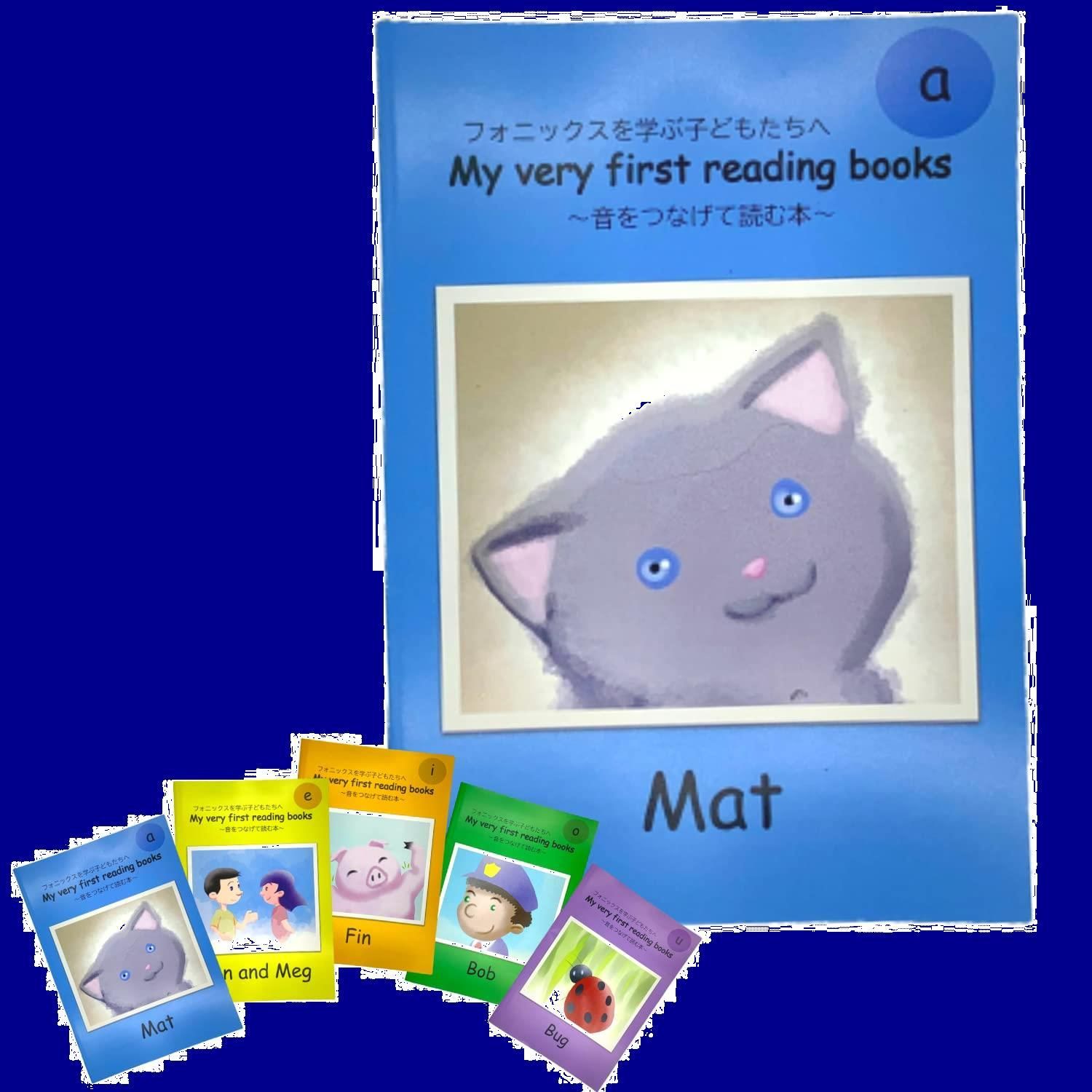 【特価商品】子供向け絵本 発音 幼児向け教材 英語 音読の練習本 フォニックス 自読につなげる絵本 ５冊セット decodable 音をつなげて読む本 book