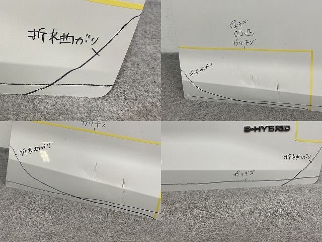デイズ ハイウェイスター/eKクロス B44W/B45W/B47W/B48W B33W/B36W 