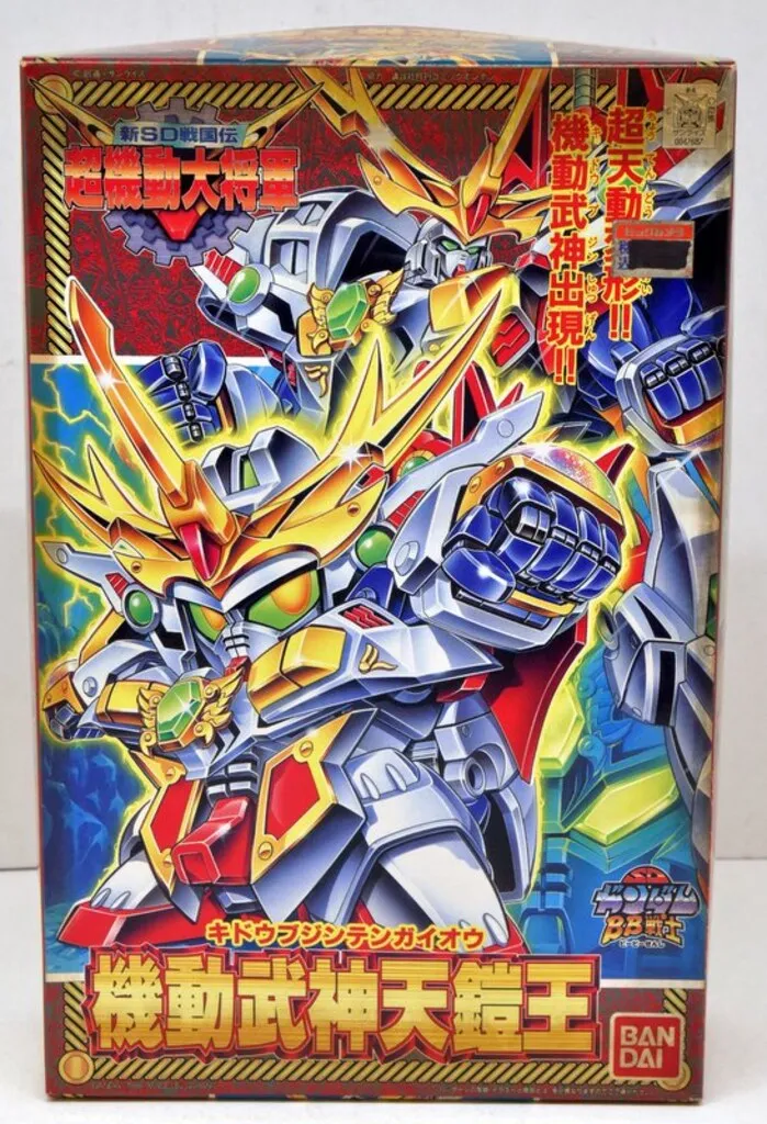 2025年最新】超機動大将軍編の人気アイテム - メルカリ