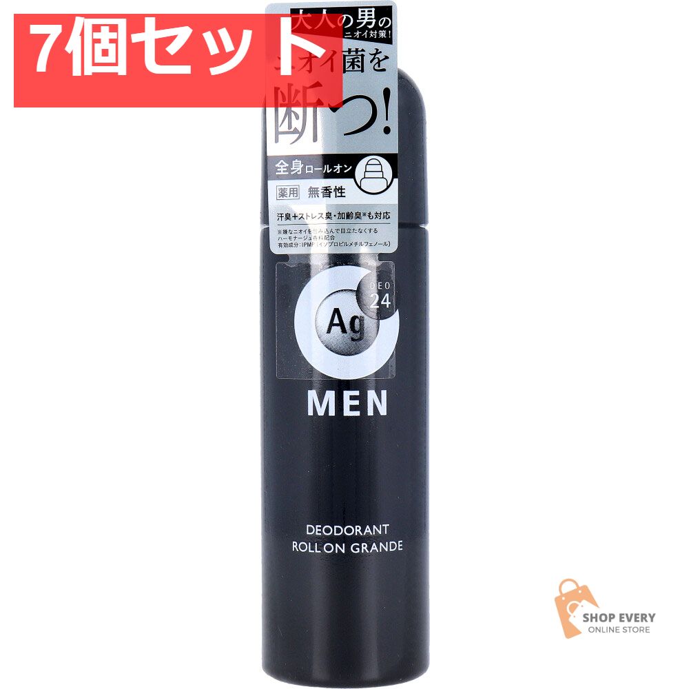 エージーデオ24メン メンズデオドラントロールオン グランデ 無香性 120mL 7個セット