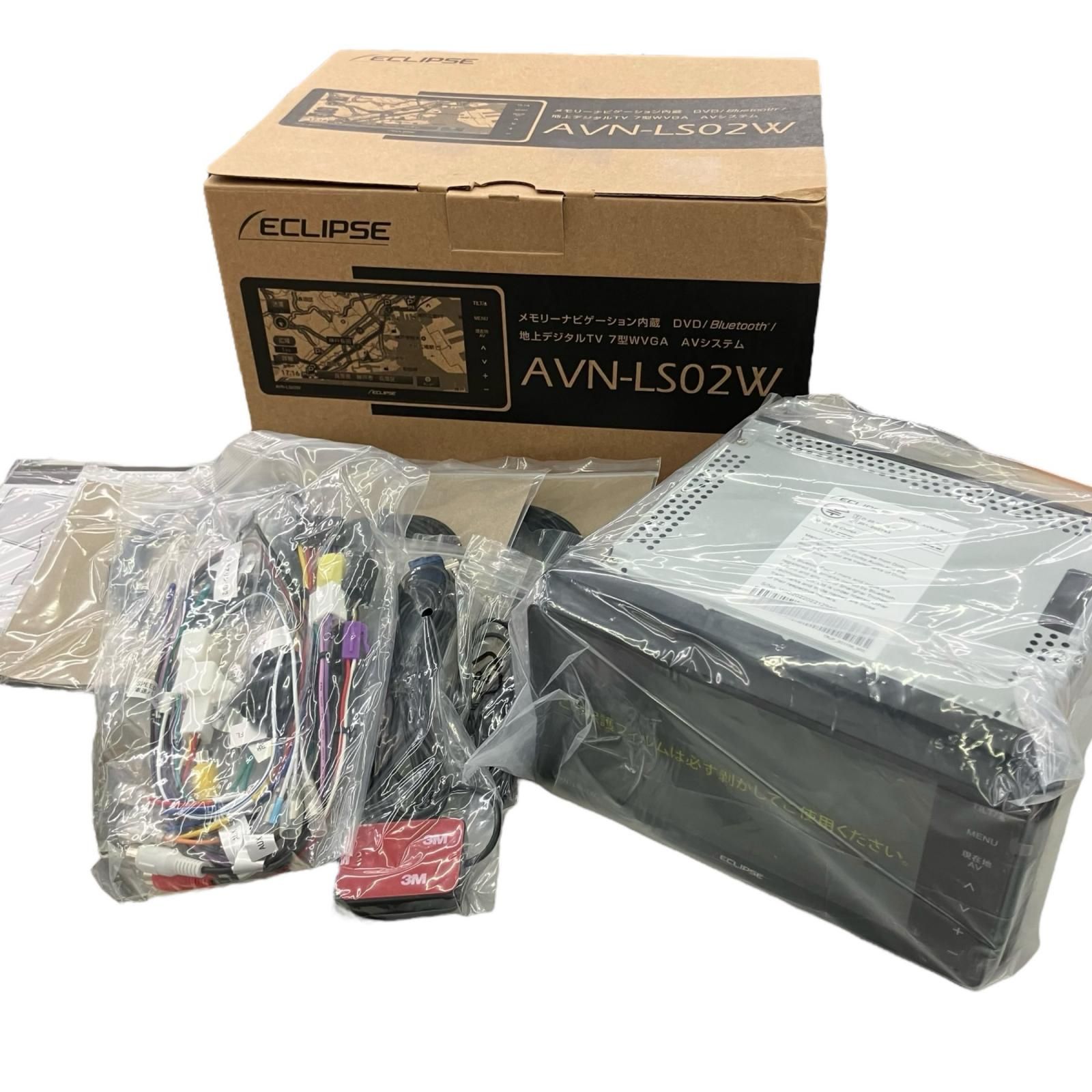 186000 現状品 ECLIPSE イクリプス 7型ワイド カーナビ AVN-LS02W 