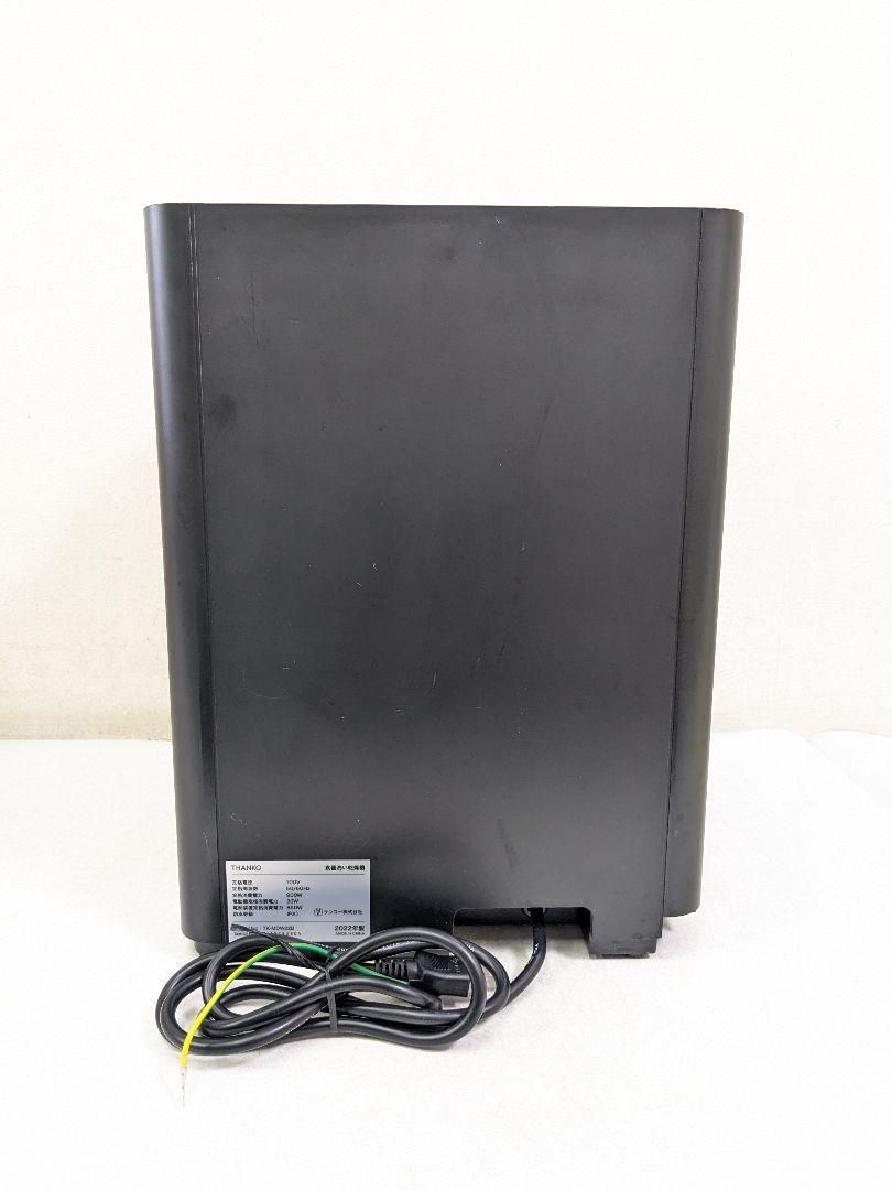 THANKO 食器洗い乾燥機