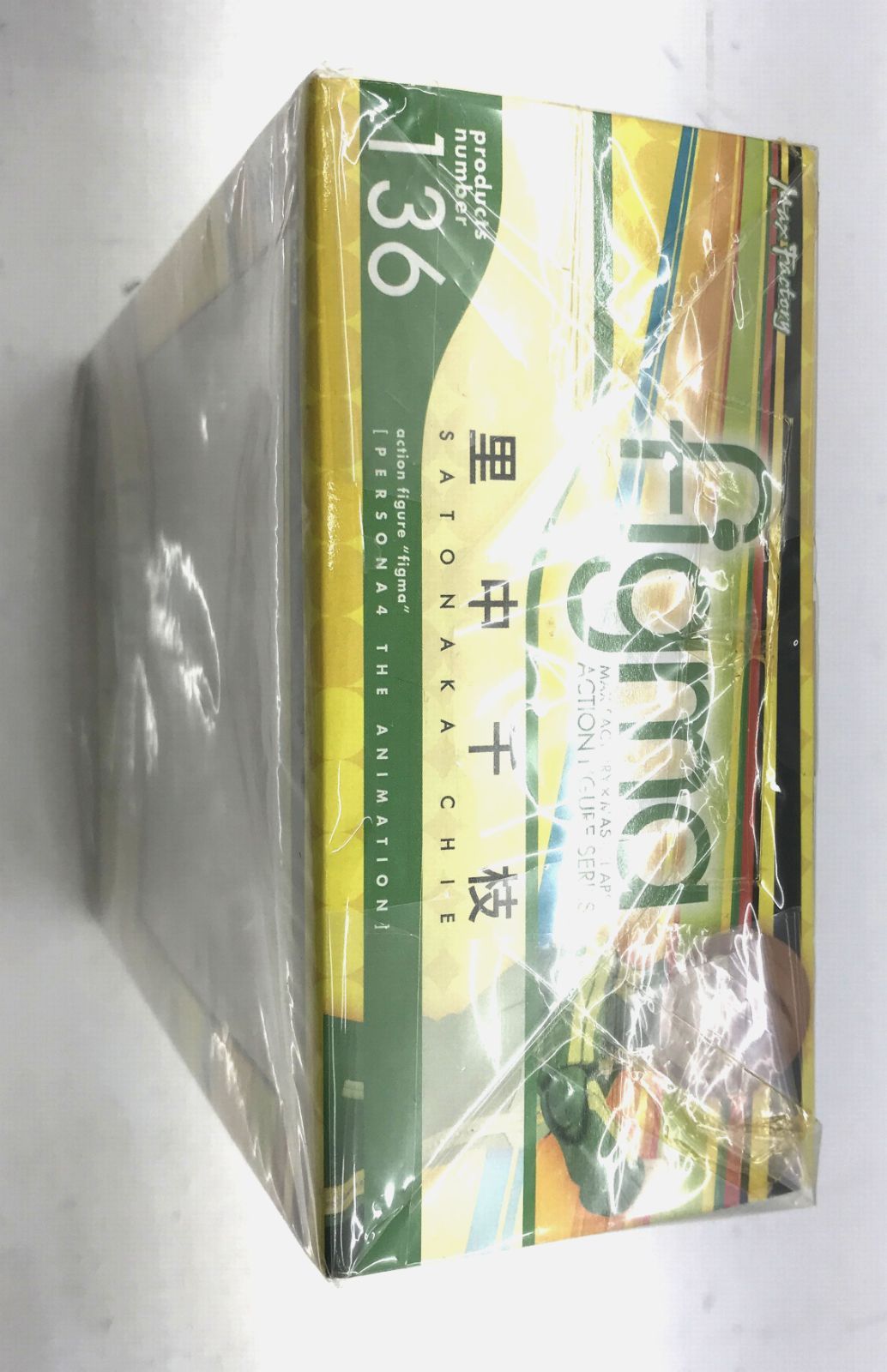 figma 里中千枝 136 未開封品 figma 里中千枝