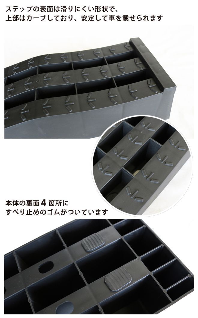 整備用スロープ