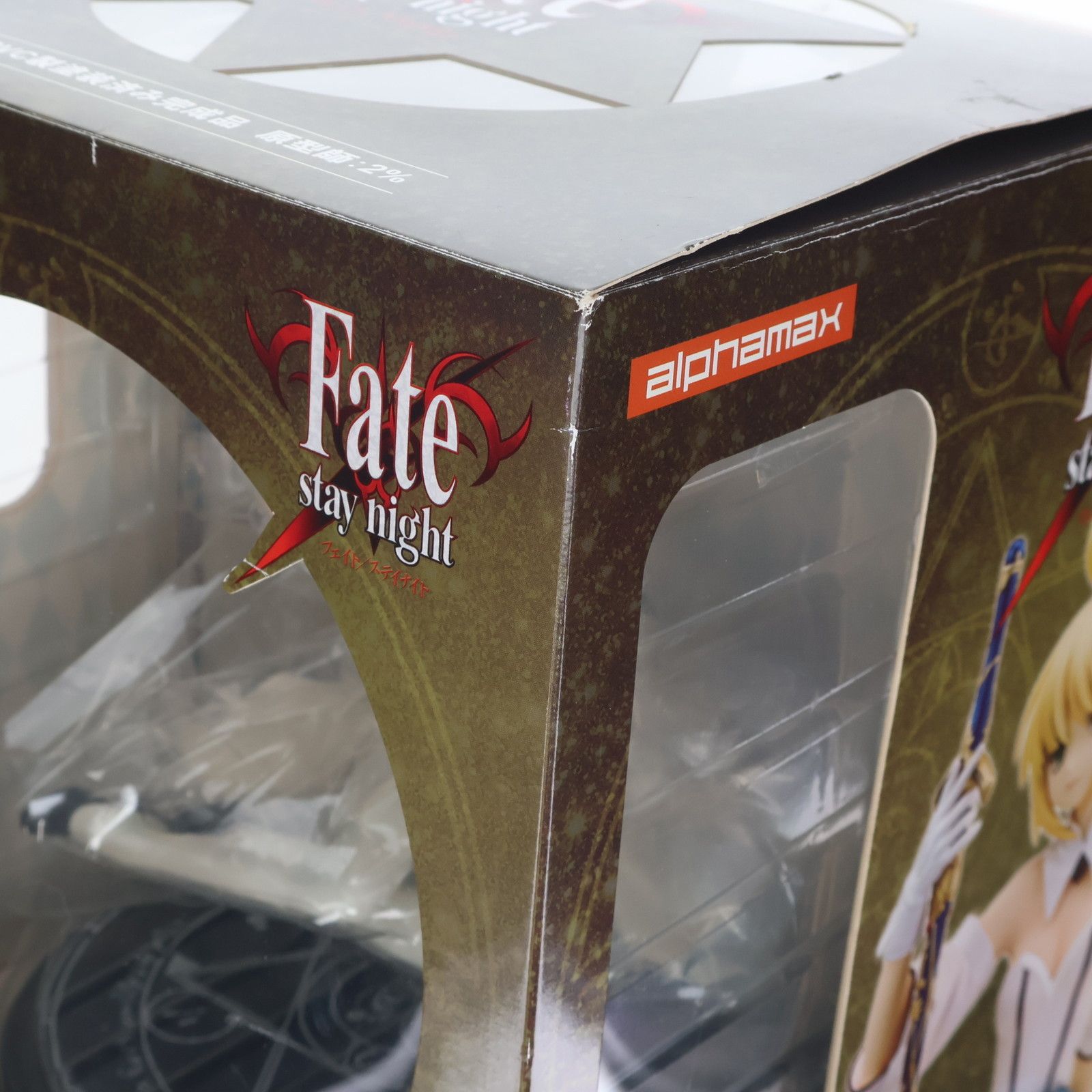 セイバー・リリィ Fate/stay night(フェイト/ステイナイト) 1/7 完成品 
