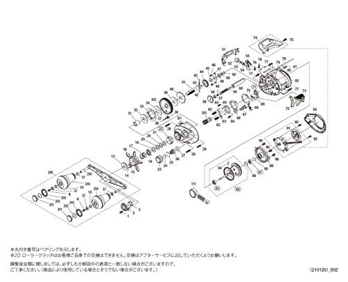 純正パーツ 21 バルケッタ 151DHPG スプール組 (ベアリング入り 