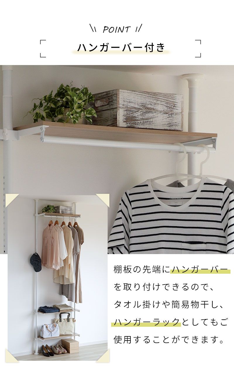 ゴミ箱上 つっぱりラック