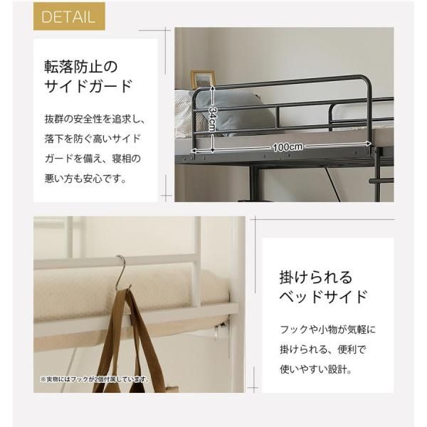 二段ベッド 子供部屋