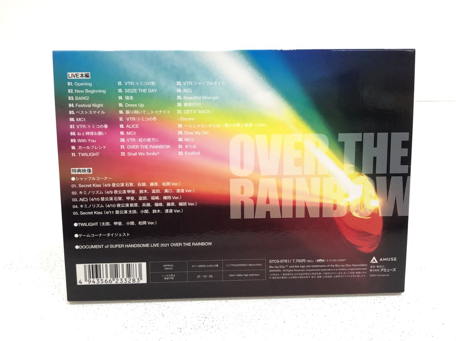 小牧店】チームハンサム ハンサムライブ OVER THE RAINBOW blu