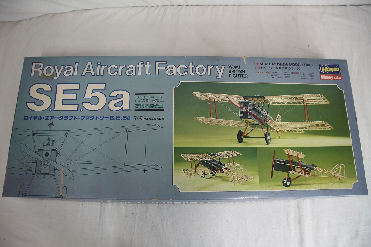 １|８スケール プラモデル