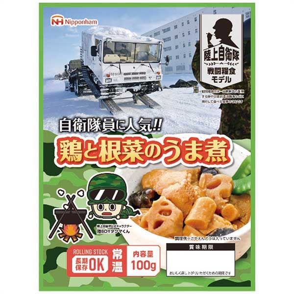 日本ハム 日本ハム 防災食鶏と根菜のうま煮 20袋入