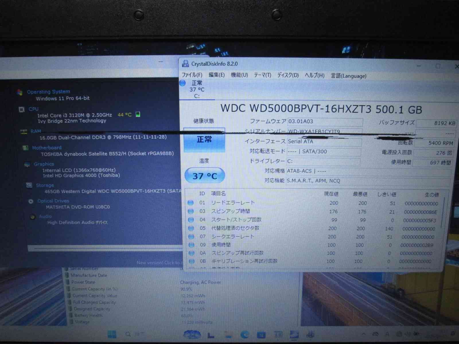 東芝 dynabook Satellite B552/H Core i3 16GB Win11 Pro - メルカリ