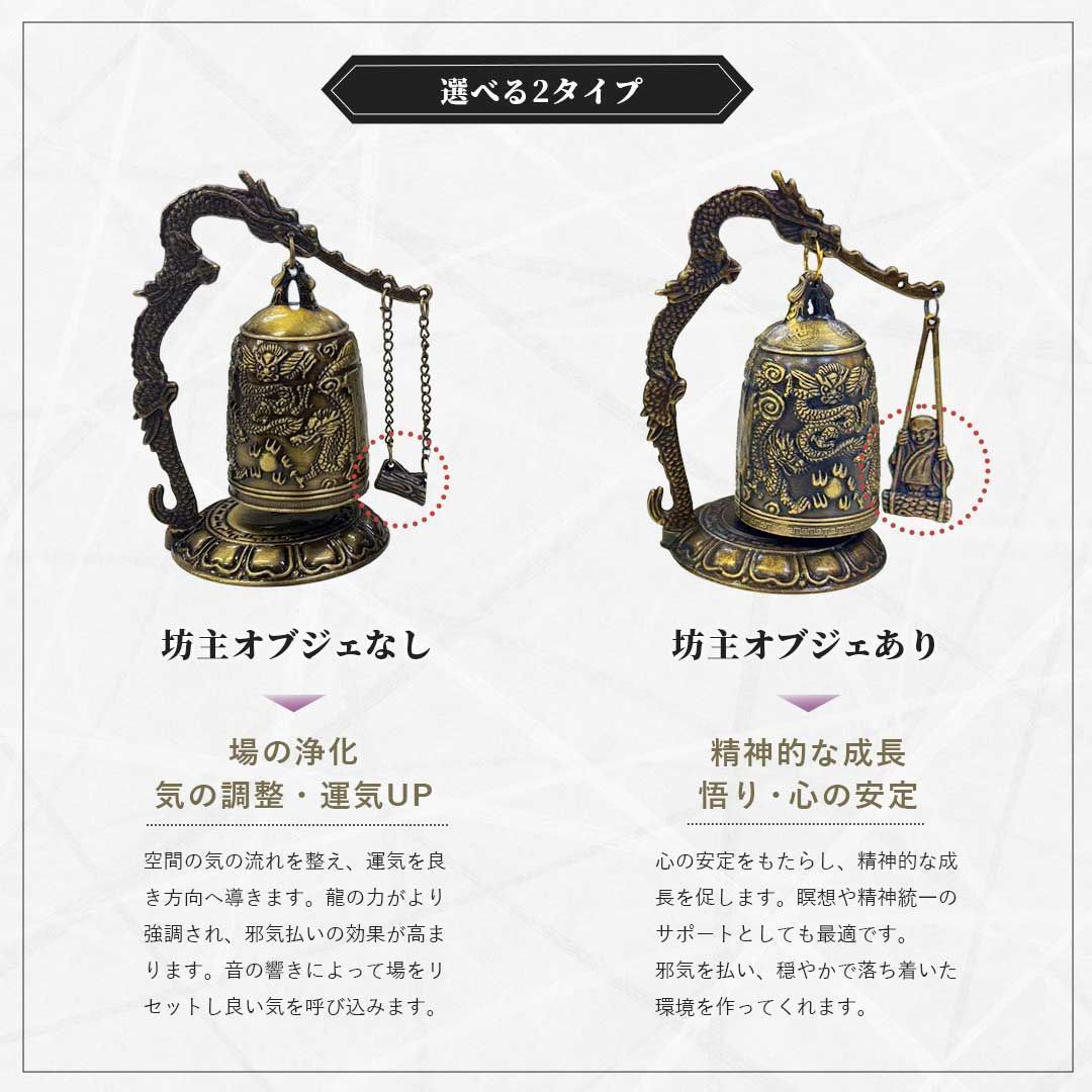 銅製 釣鐘 龍台座 鳴物 風水 仏教美術 龍の鐘 Amazon.co.jp: 風水 龍の鐘 龍頭 釣鐘 仏具 法具 仏教 喚鐘