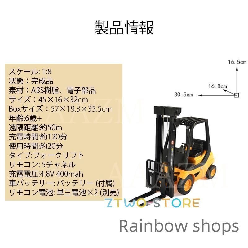 知育玩具
