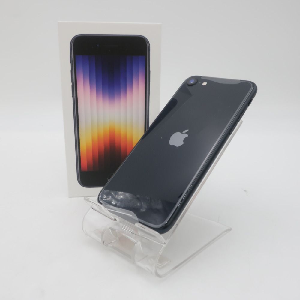 iPhone SE (第3世代) ミッドナイトブラック 64GB 新品・未使用品 ☆超