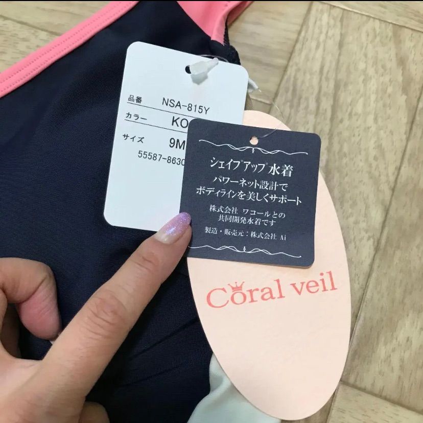 D-2 三愛水着 Coral veil ワンピース ネイビー ピンク Mサイズ - メルカリ