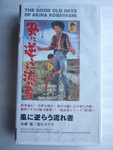 小林旭 主演 風に逆らう流れ者 他 レンタル落ち DVD 6巻セット