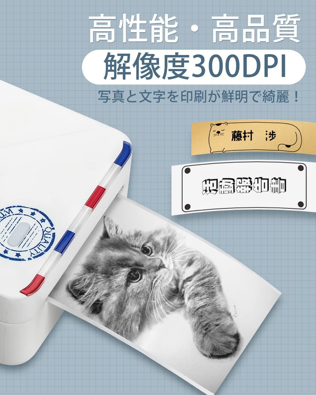 Bluetooth接続 iPhone用