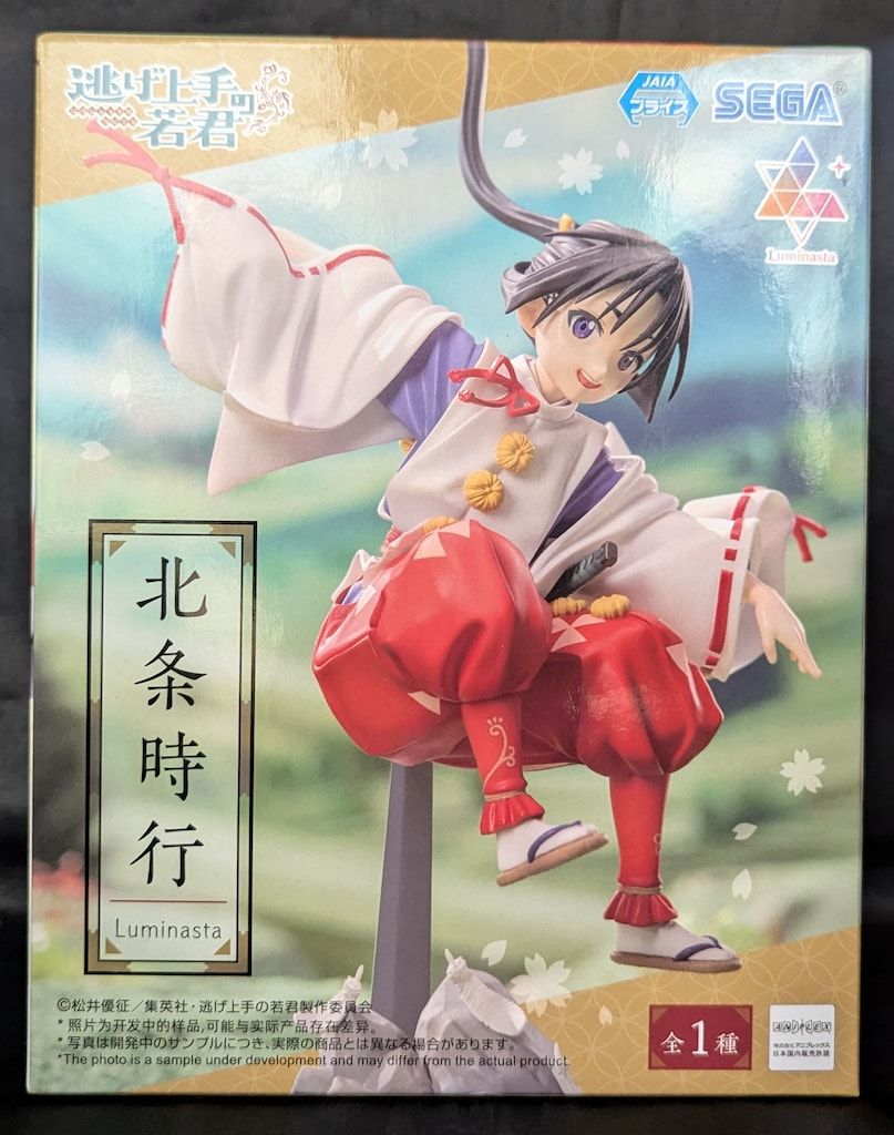 逃げ上手の若君 Luminasta 北条時行 20個セット セガ Luminasta 逃げ上手の若君 北条時行 - メルカリ