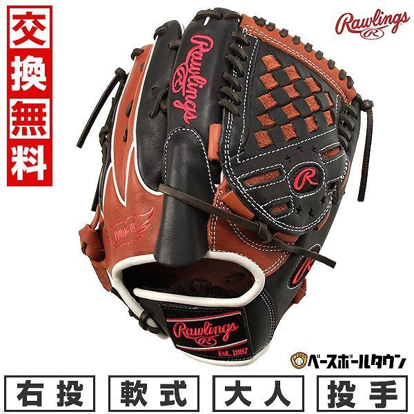 ミズノプロ一般投手オーダーグローブ！松井裕樹モデル！未使用品！即