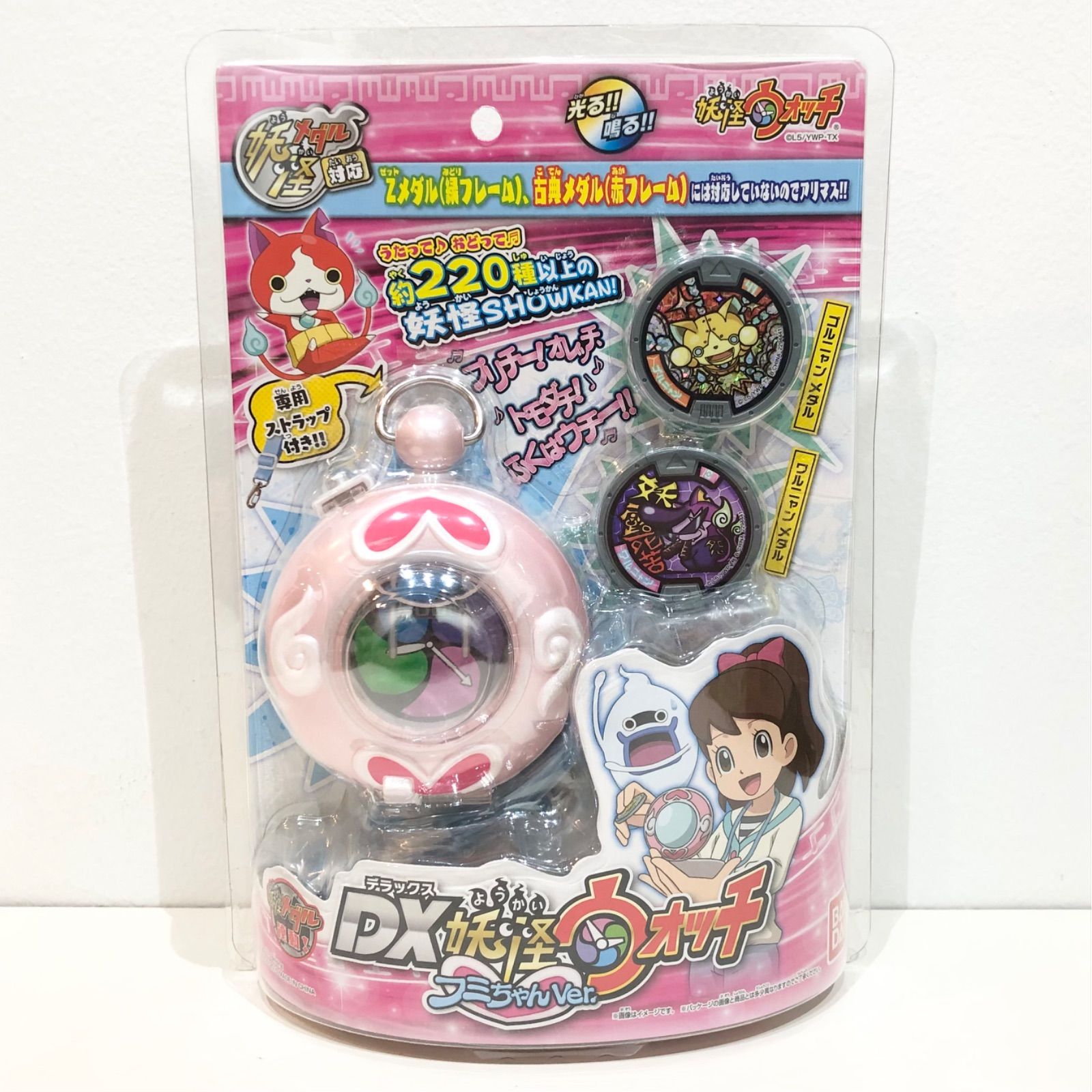 DX 妖怪ウォッチ フミちゃん Ver. バンダイ 妖怪ウォッチ DX妖怪ウォッチ フミちゃんVer. (電子玩具