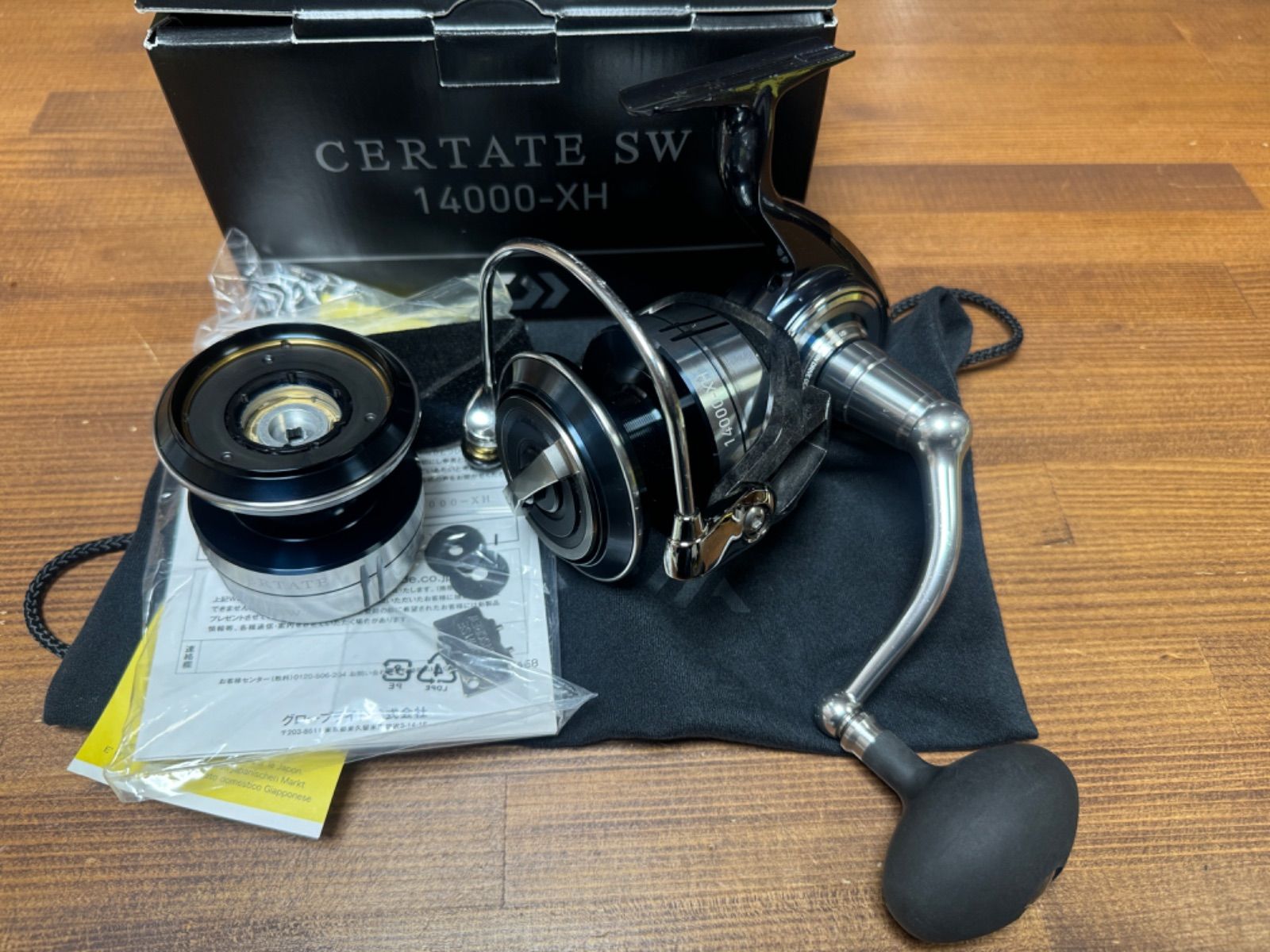 21セルテートSW 14000XH 【公式通販】