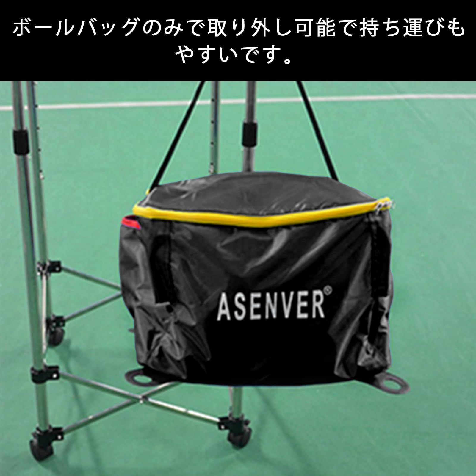 ボールカート ボールバッグ