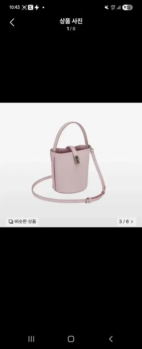 ブンク ホーボー ピッコロ大魔王 ベイ ジンソル ピンク