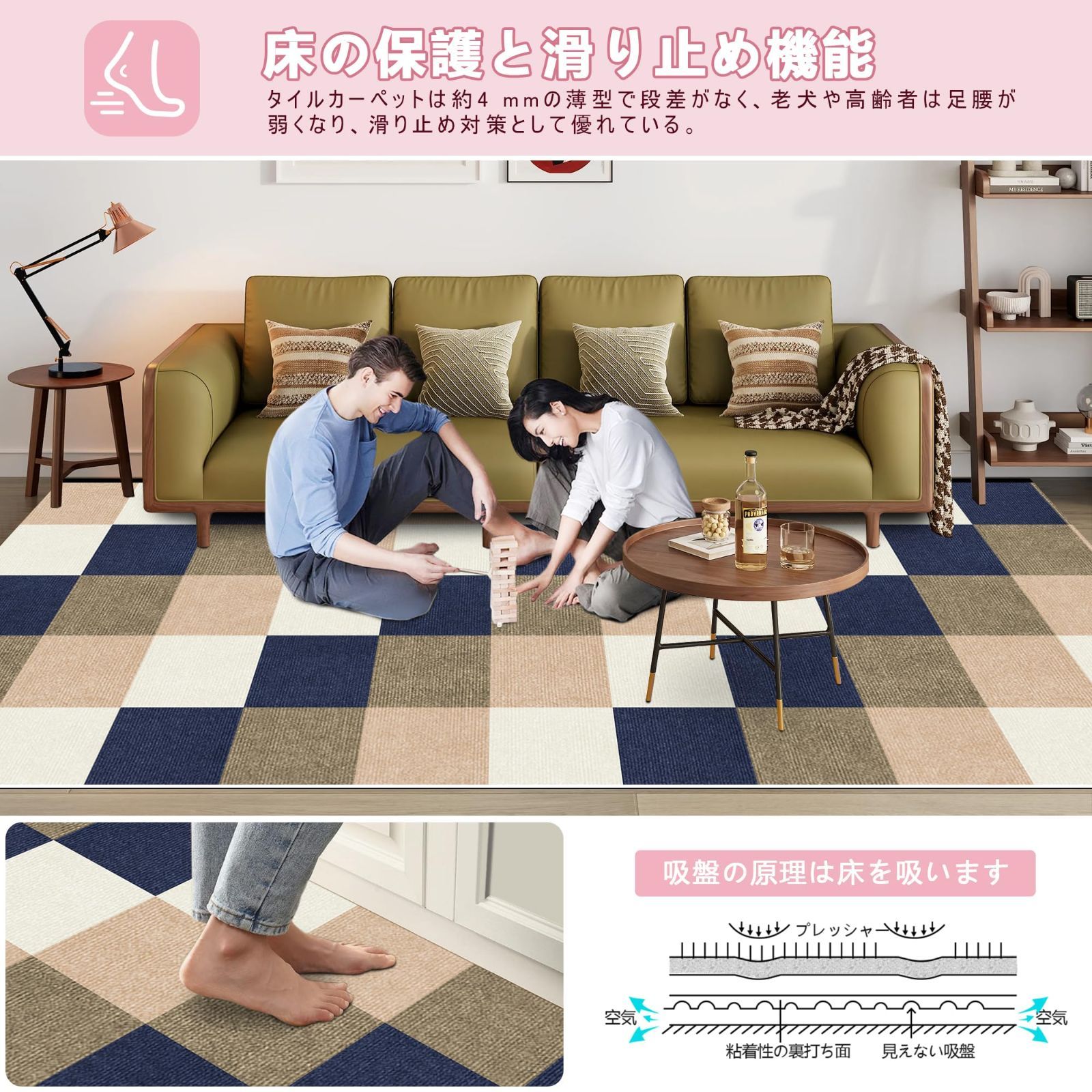 ペット用 ペット|高齢者|大人の滑り止め対策