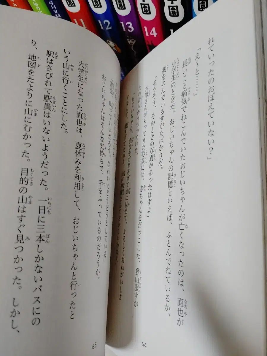  怪談 逢魔ヶ刻学園 全巻セット 1-30巻 全巻セット 漫画