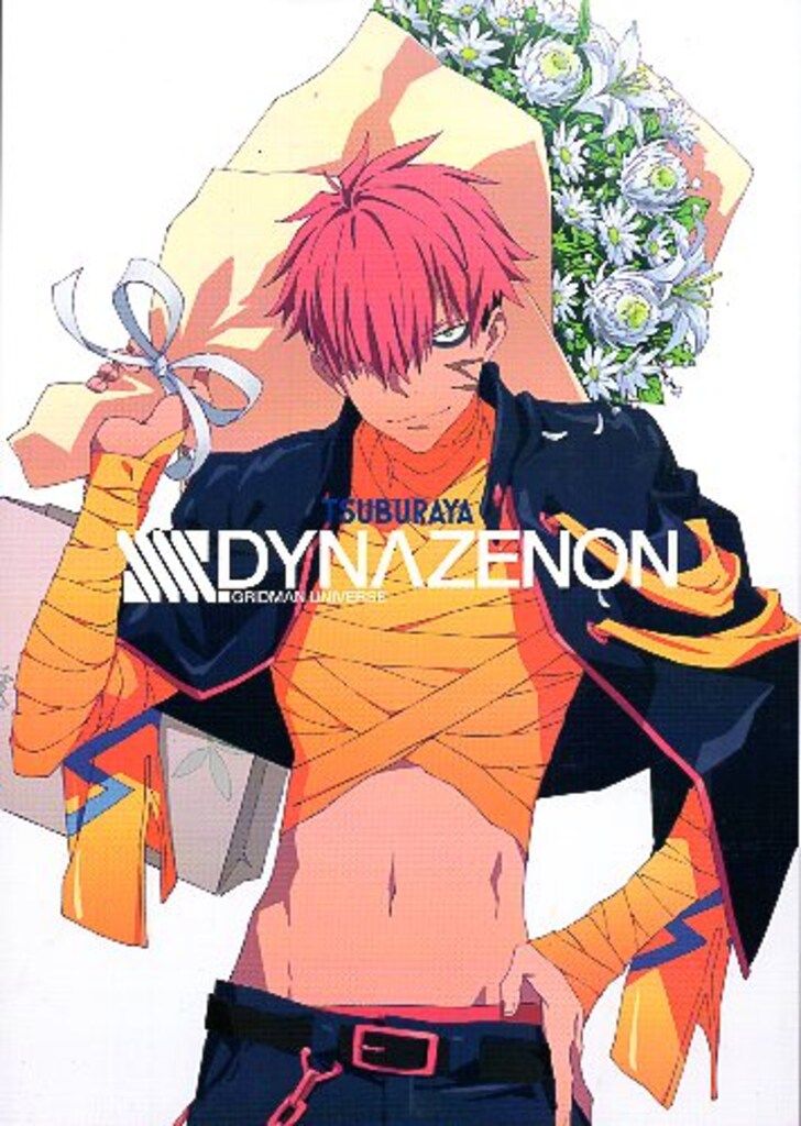 人生はコメディ[スペシャルボックス] カンザキイオリ 品(013)