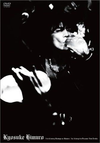 KYOSUKE HIMURO 21st Century Boowys VS HIMURO”An Attempt to d