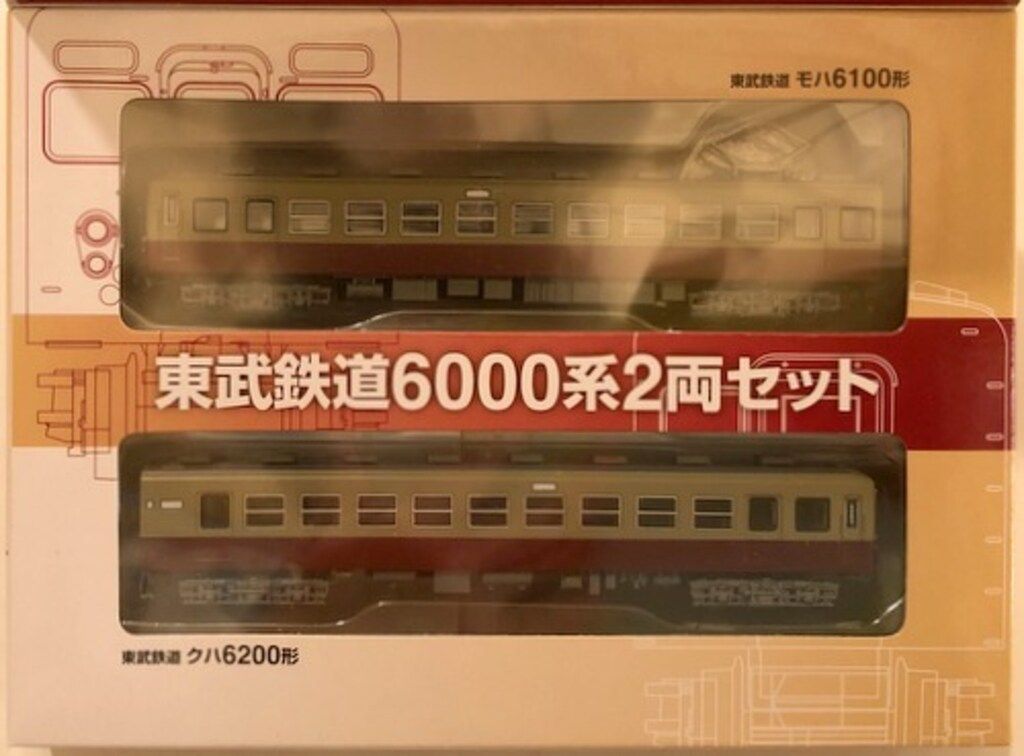 TOMYTEC 鉄道コレクション 東武鉄道6000系 2両セット - メルカリ