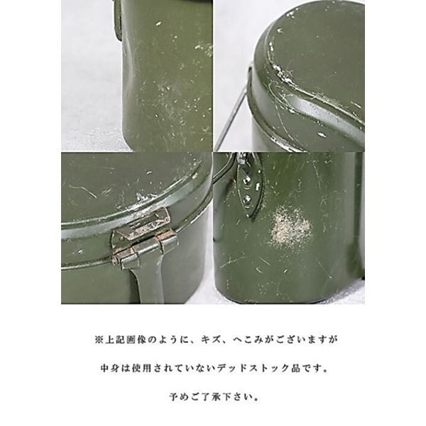ルーマニア軍放出