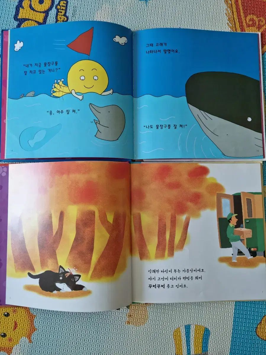 自然観察本