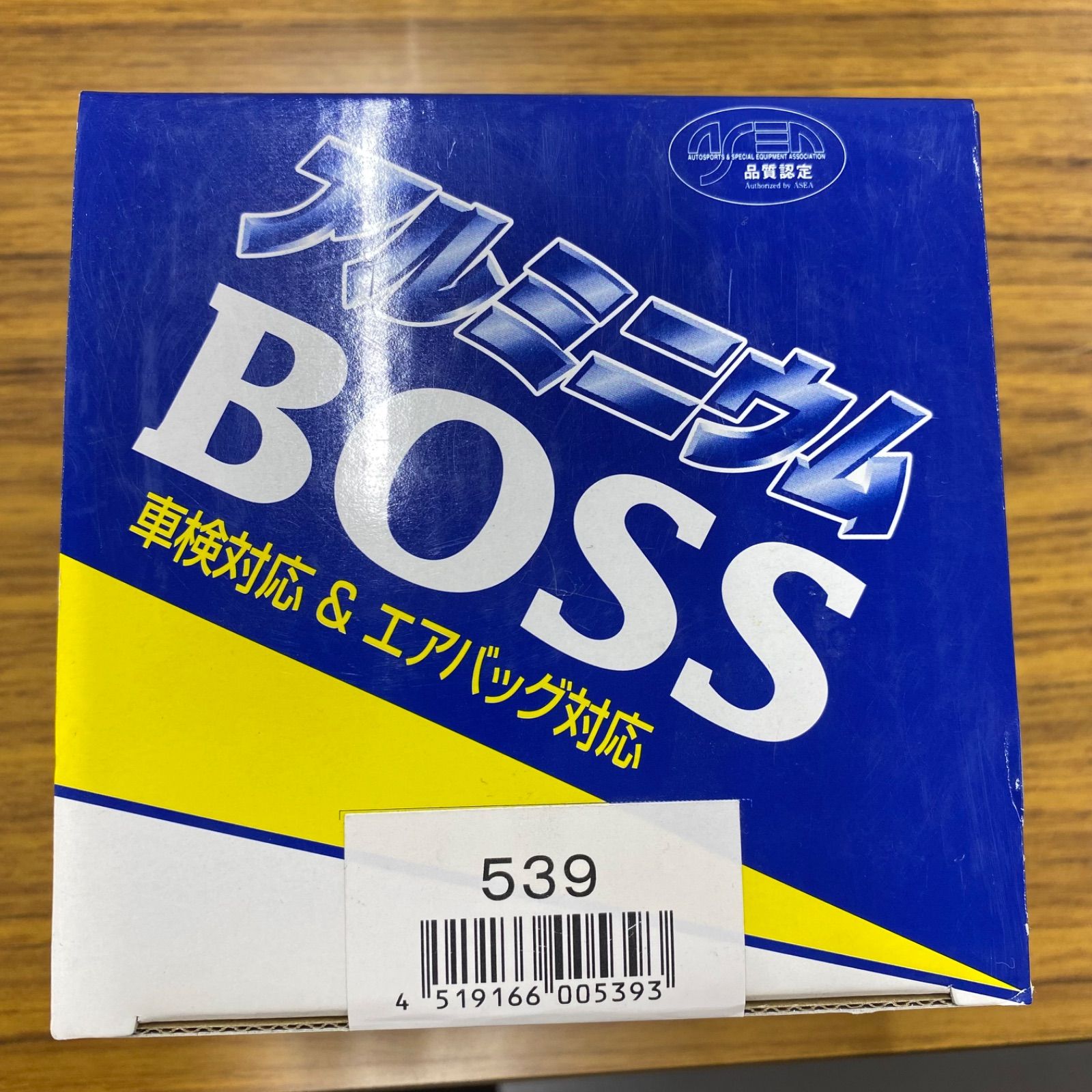 アルミニウムBOSS 車検対応&エアバック対応 539トヨタ ＜未使用品＞