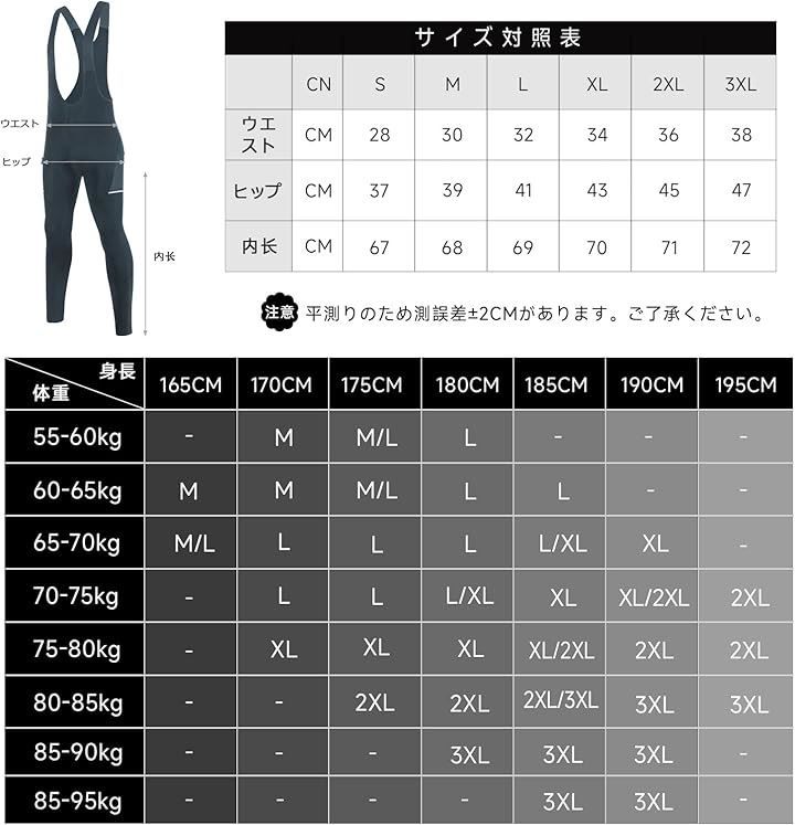 サイクリング ロードバイク