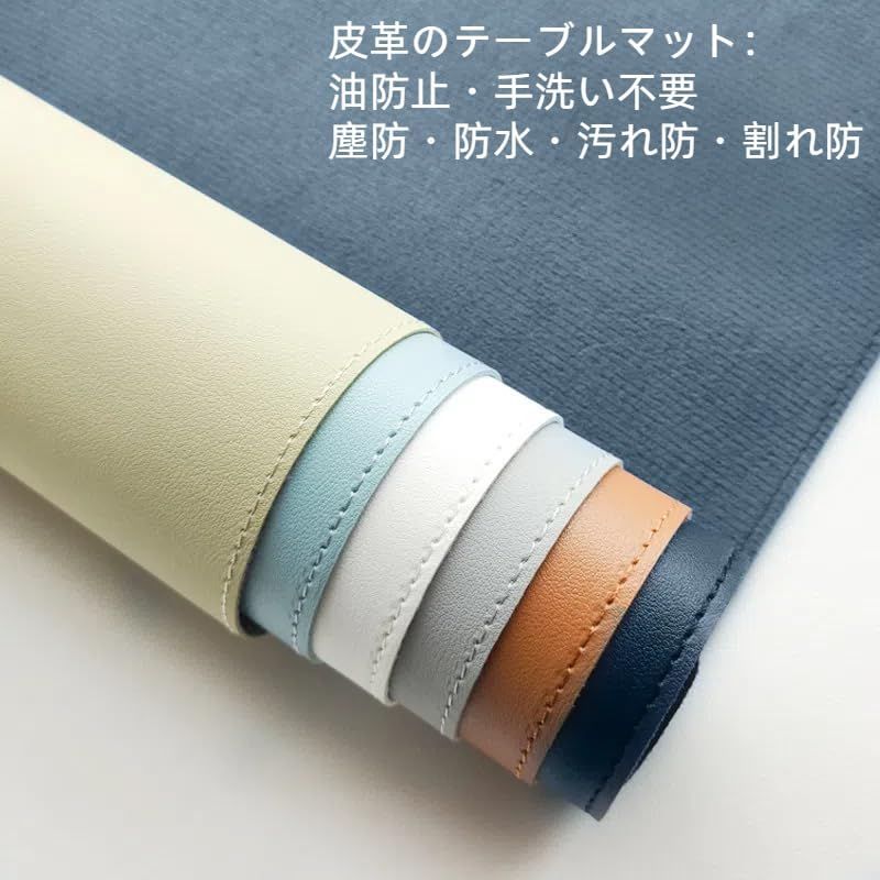 滑り止め テーブルマッ