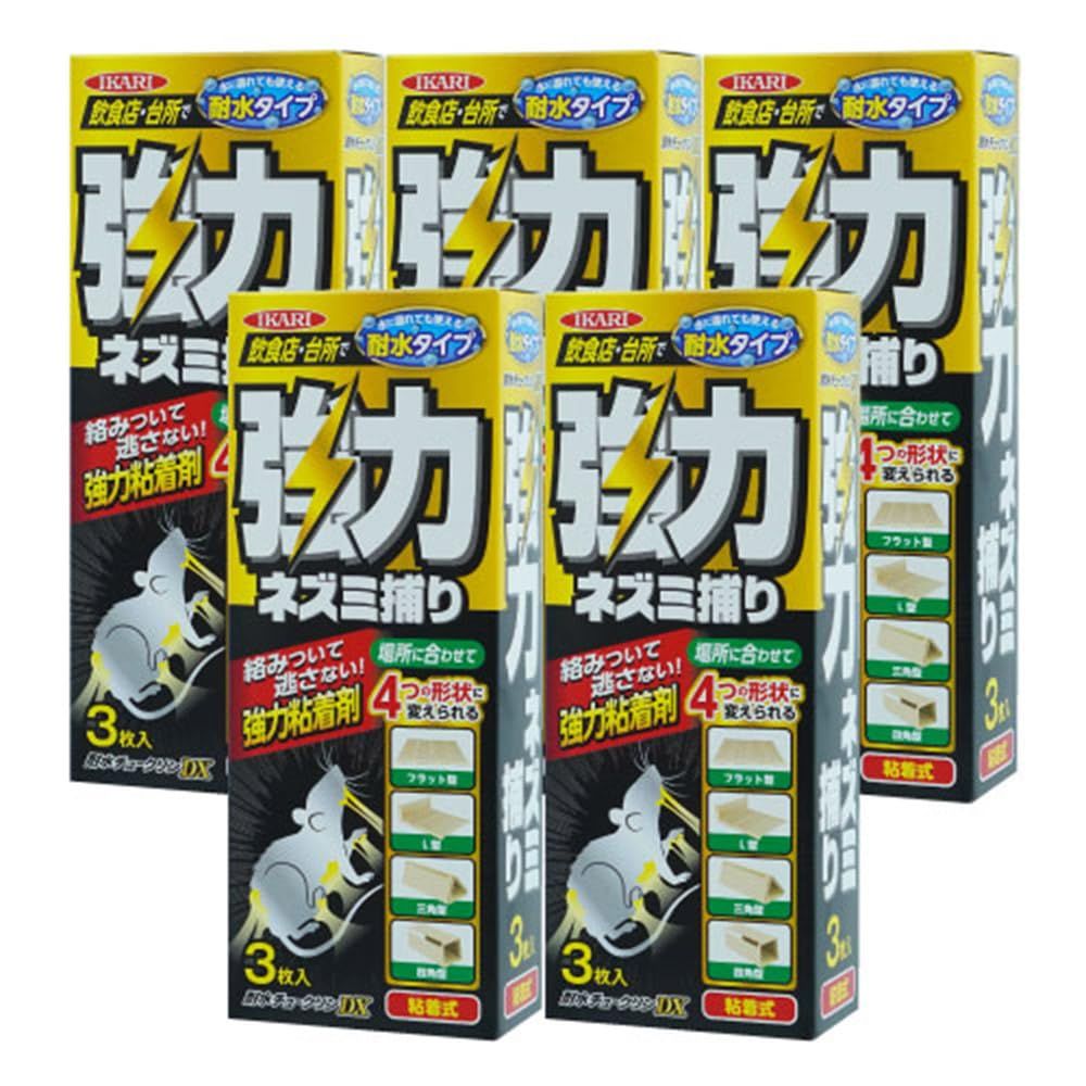 イカリ消毒 強力ネズミ捕り 耐水チュークリンDX 3枚入×5個 耐水タイプ 強力粘着剤 5