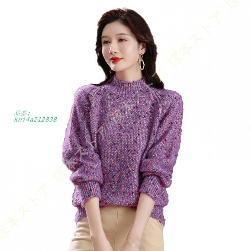 リブニット ニットセーター