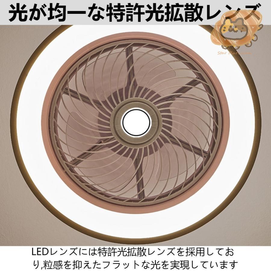 調光調色 おしゃれ