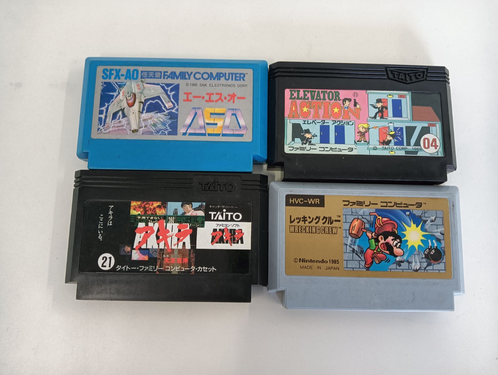 ファミコン カセット✳4点セット✳ - メルカリ