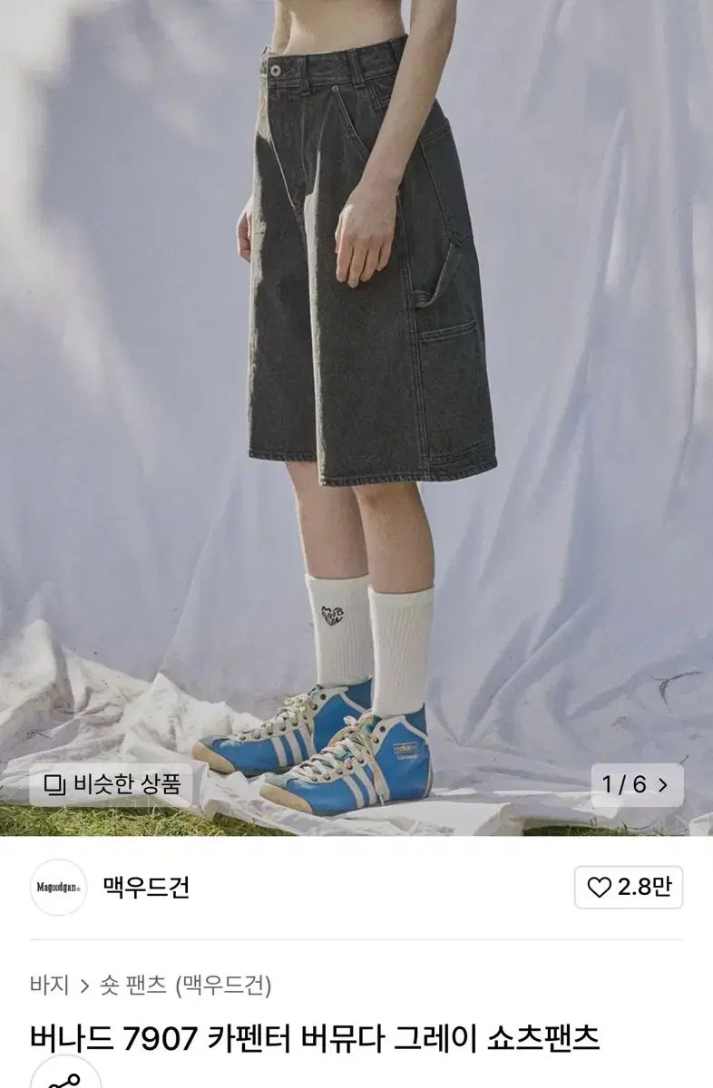 Deuxieme Classe ショートパンツ (サイズ36) DEUXIEME CLASSE ショートパンツ ベージュ 麻 36 - メルカリ