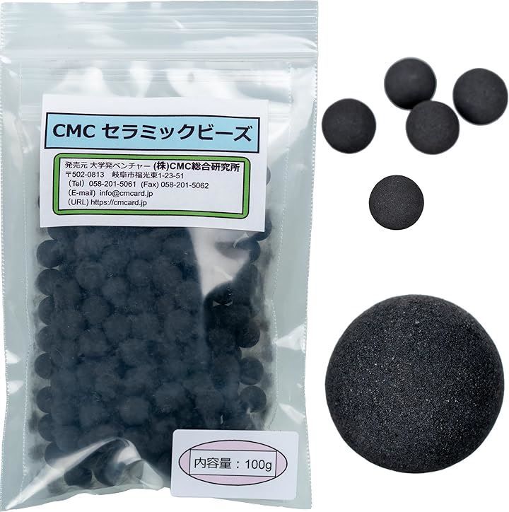 株 CMC総合研究所 電磁波対策グッズ 総合カタログ＋各種商品説明資料 自社ブランドステッカーをプレゼント CMCセラミックビーズ|100g