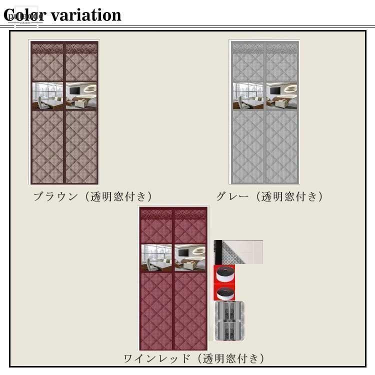 間仕切りカーテン 断熱