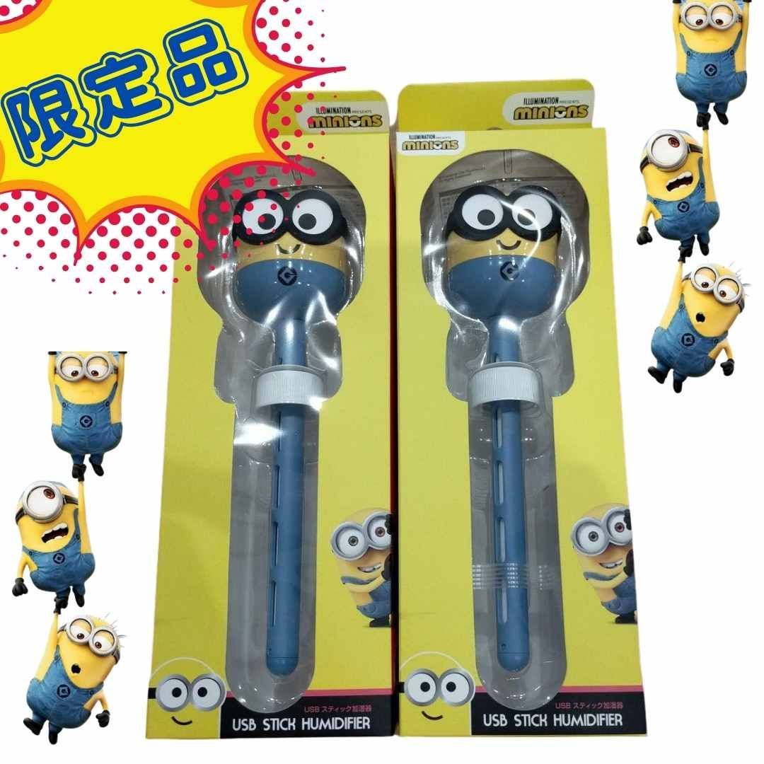 ミニオン 卓上型加湿器 2個セット - メルカリ